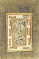 Panel kaligrafie