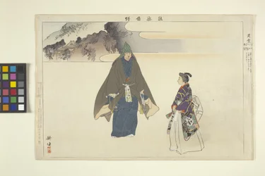 Print Noh-Dance