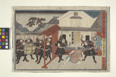 Records Of Loyal Heroes And Righteous Ministers, #10 (barevný dřevoryt)