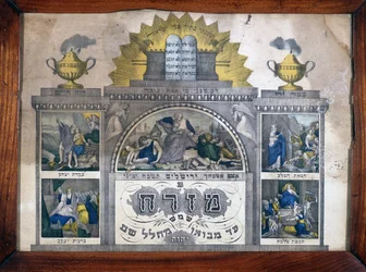 Misrach ukazující směr Jeruzaléma v židovských domech - Wenzel Printing ve Wissembourgu, Alsasko - Musee d