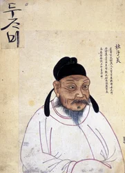 Du Fu (712-770 AD) (barevné lito)