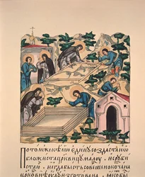 Svatý Bartoloměj (Saint Serge de Radonege nebo Sergii Radonezhsky nebo Sergey Radonezhsky nebo Sergius de Radonezh, asi 1313-1392) a jeho bratr Saint Etienne stavěli kostel na počest Nejsvětější Trojice na hoře Makovec (Sergiev Posad, Russi