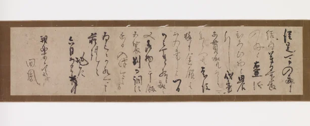 Co je r od Sen no ky? (S? Eki) (1521-1592) a Garakusai, před rokem 1586 (inkoust na papíře;