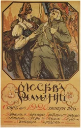 Moskva pomáhá Rumunsku, 1916