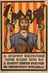 Prvního května 1920.