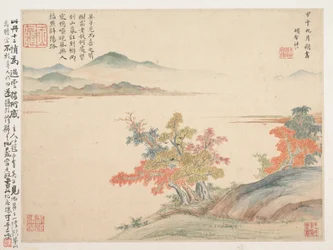 Podzimní krajina, list z alba pro Zhou Lianggong, ï½"ï½ï½"ï½...ï½" 1654 (list ze společného alba mnoha listů; tuš a barva na papíře)
