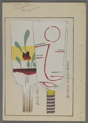 Japonsko spánek a ys, fm unai tomo (země lds F rozvod ds) vládou Shimizu, 1891-1923. Polstrovaný peřím.