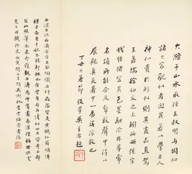 Vzpomínky na řeku Qinhuai, 1642-1707.