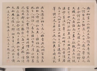 Krajiny ve stylu mistrů z období Song a Yuan