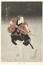 Ichikawa Morinosuke v Nagoya Sanza Nagoja Sanza Ichikawa Morinosuke