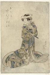 Matsue Nakamura a Otaka Otaka Namakura Matsue