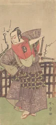 Te Philst Nakamura Nakamura Asa Samurai D Lesse d člen nahoru a dolů, že? 1775.
