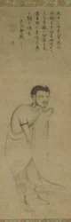 Šákjamuni vycházející z hor (inkoust na papíře)