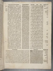 Complutensian Polyglot Bible, tisk Arnao Guillen de Brocar (rytina)
