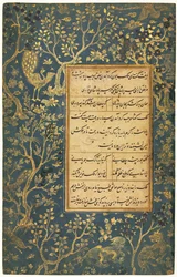 Osvětlené folio přímo z Gulistan Rose Garden of Sadi...., c. 1475-1500, přidány hranice cca.