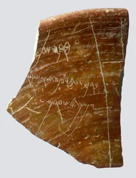 Fragment s hebrejským nápisem, Samaria (keramika)