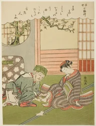 Jurojin, ze série „Sedm bohů štěstí v plovoucím světě (Ukiyo Shichi Fukujin)“