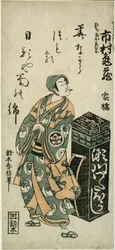 Herec Ichimura Kamezo I jako Tachibanaya Hikoso ve hře „Ume Momiji Date no Okido“ hrál v divadle Ichimura v jedenáctém měsíci
