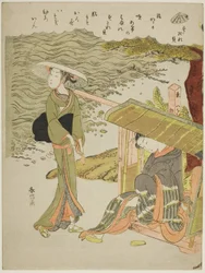Bamboo-Blind Shell (Sudaregai), z nepojmenované série mušlí