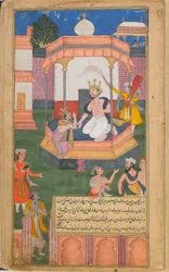 Ramayana Tales of Rama, The Freer Ramayana, Volume 1, Mughal dynastie, 1597-1605
