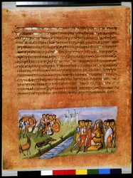 Celá strana: text a miniatura: jeden z bratrů odpočívá a nachází v pytli měšec na peníze (miniatura)