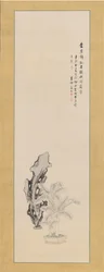 Taihu Rock and Banana Plant, 1831.
