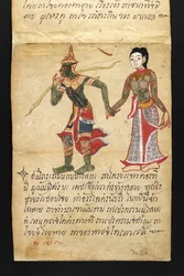 Or. 16482, f.11 Satra. O věštění a radách pro šťastný a zdravý život (papírová skládaná kniha)
