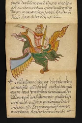 Or. 16482, f.19 „Satra“: O věštění a radách pro šťastný a zdravý život (papírová skládaná kniha)