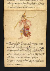 Or. 16482, f.44 „Satra“: O věštění a radách pro šťastný a zdravý život (papírová skládaná kniha)