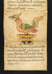 Or. 16482, f.50 „Satra“ O věštění a radách pro šťastný a zdravý život (papírová skládaná kniha)