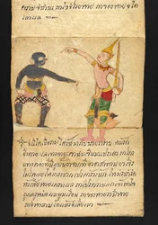 Or. 16482, f.51 „Satra“ O věštění a radách pro šťastný a zdravý život (papírová skládaná kniha)