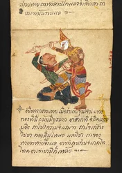 Or. 16482, f.57 „Satra“ O věštění a radách pro šťastný a zdravý život (papírová skládaná kniha)
