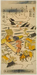 Returning Sails at Yabase (Yabase no kihan), č. 5 ze série "Osm pohledů na Omi (Omi hakkei)"