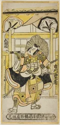 Ichikawa Budo-zome Ii Jako člen Shinozuka Koro ``Ship Dressing Taiheiki,