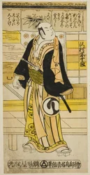 Herec Sawamura Sojuro I jako Furukoori Shinzaemon v přestrojení za Shimada Kanzaemon ve hře „Ima wa Mukashi Omokage Soga“, která se hrála v divadle Ichimura v pátém měsíci roku 1737