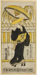 Te Ac and r Segawa Kiku no Onna Jako člen Utahiki Ni Te Pay „Fuji vidí Sato Eiso ga“ (?), vystoupil na Te Ichimura Te I th, 1742