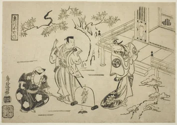 Herci Ichimura Tamagashiwa I jako Iwaki Hime, Murayama Heiemon III jako Katsuta Jiro a Katsuyama Matagoro jako Minamoto no Yoshiie ve hře „Yoroi Kurabe Oshu Kogane“, hráli v divadle Ichimura v jedenáctém měsíci, 1716