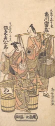 Kabuki a c a rs Ichikawa Riso Medical plan d band Expenses Kosaburo Good, 1767. , 1767.