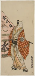 Matsumoto Koshiro IV jako měšťan stojící vedle sudu s vodou