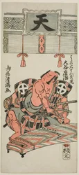 Herec Otani Hiroji III jako Hata no Daizen Taketora ve hře "Kisoeuta Sakae Komachi", která se hrála v divadle Ichimura jedenáctého měsíce roku 1762.
