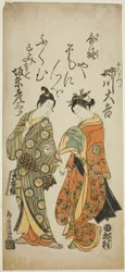 Herci Anegawa Daikichi jako Sankatsu a Bando Hikosaburo II. jako Hanshichi ve hře "Soga Mannen Bashira", která se hrála v divadle Ichimura v šestém měsíci roku 1760.