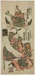 Herci Ichimura Kamezo I. jako Kume no Sennin, Onoe Kikugoro I. jako Goi-no-suke Takenari a Otani Hiroji II. jako Hata no Kawakatsu ve hře "Keisei Asakusa no Kane", která se hrála v divadle Ichimura jedenáctého měsíce roku 1754.