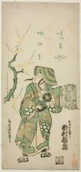 Ichimura meso pozice byla, když byl členem. 1745 (?)