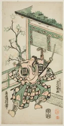 ``Mangetsu Ogurikan,