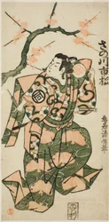 Herec Sanogawa Ichimatsu I jako Soga no Goro ve hře „Monzukushi Nagoya Soga“ hrál v divadle Ichimura v prvním měsíci roku 1748