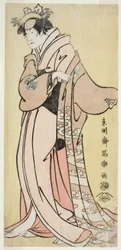 Tea Ac and r. Nakayama Tomi Saburo As dy Tsukuba, manželka Yoshioki