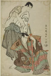 Herci Ichikawa Yaozo lll