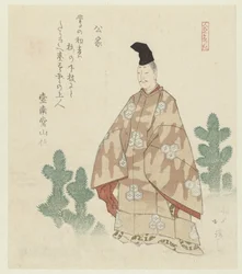 Šlechtic; Kuge (název na objektu); Série deseti osob (název série); Jinbutsu jubantsuzuki (název série na objektu)