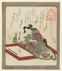 Je dobré psát znovu poprvé Fudehajimeyoshi (název na objektu) Série pro Hanazono Poetry Society (název série) Hanazono bantsuzuki (název série na objektu)