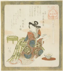 Je dobré stříhat si nehty (Tsume tori yoshi), ze série "A Series for the Hanazono Group (Hanazono bantsuzuki)".